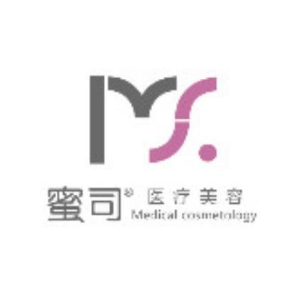 武漢蜜司醫(yī)療美容門(mén)診部